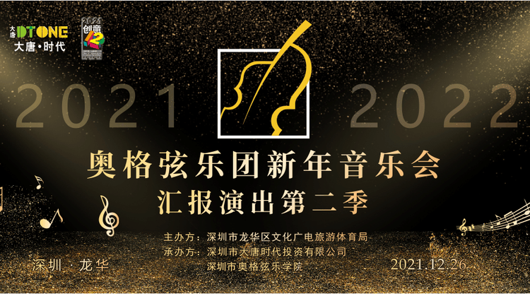 兼职速记师,文字直播平台,映目直播报价,图文直播系统