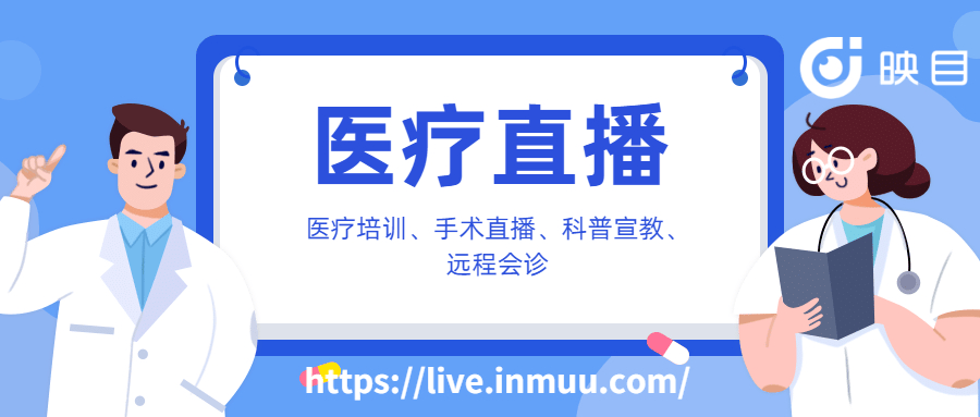 微信视频直播,全景直播,直播照片,摄像师