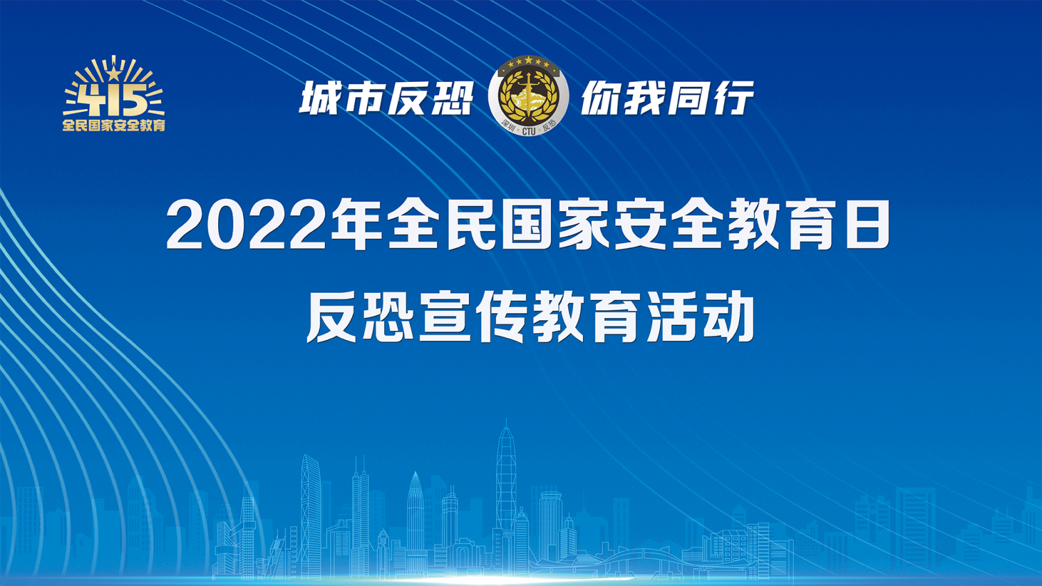 会展报价,活动策划,活动资讯,手机直播,图文直播,校园教育,线上会展