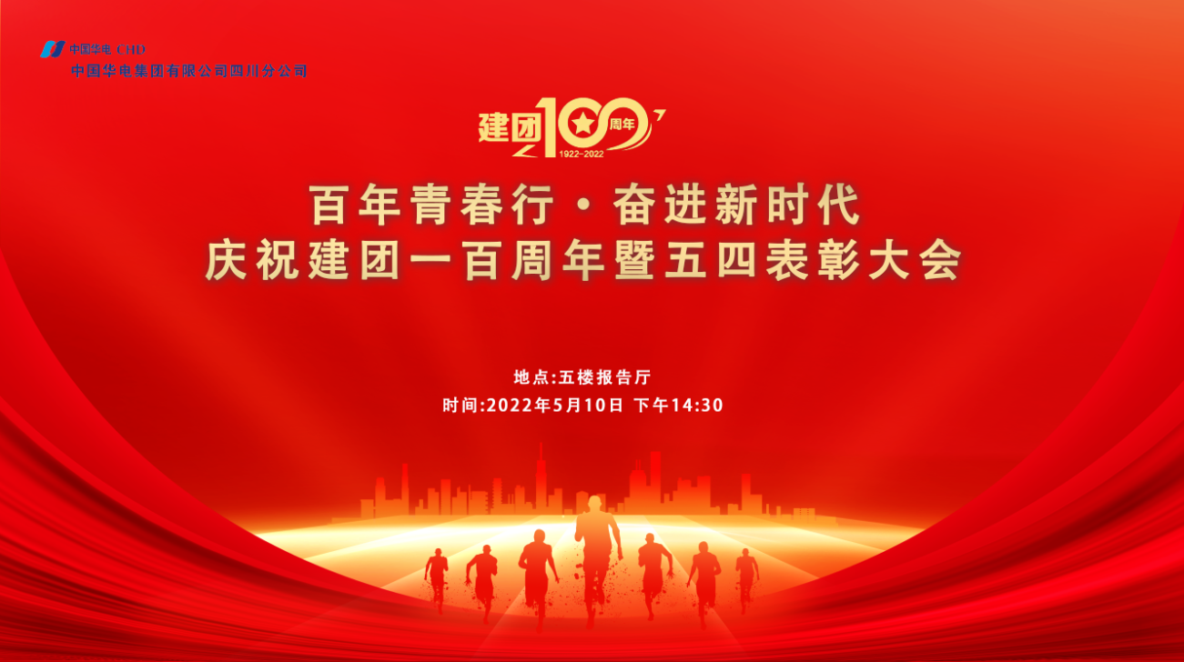 会议直播,活动策划,现场直播,发布会,企业直播,行业展会