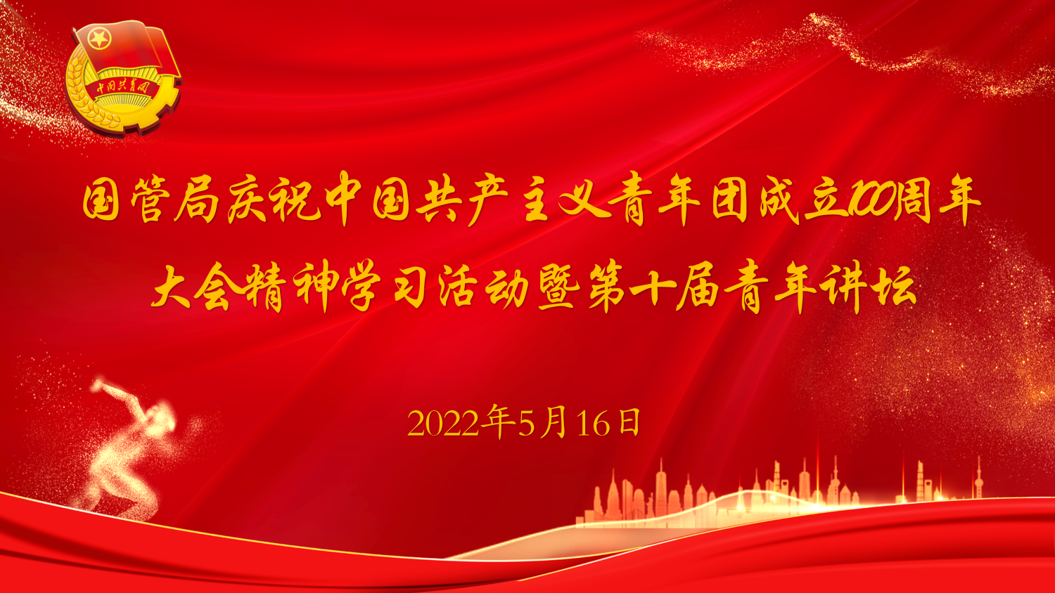 医疗直播,校园教育,视频直播,活动策划,活动报名