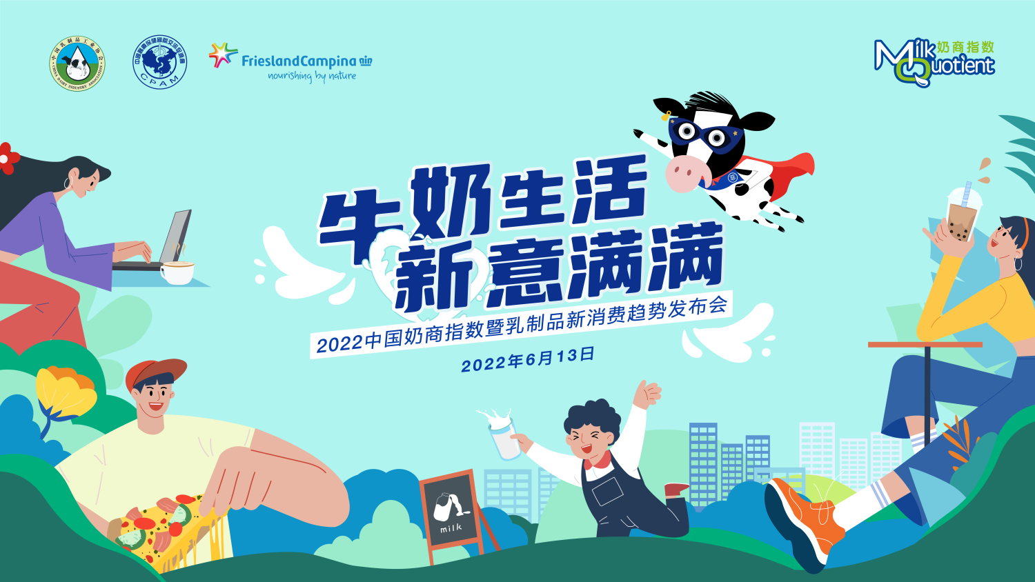 政府活动,商务会议,活动查询,活动报名