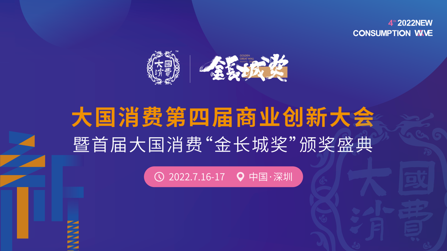 活动报名,政府活动,手机直播,活动信息,商务会议