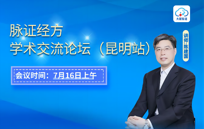 商业直播,商业巡演,直播分发,会议会展
