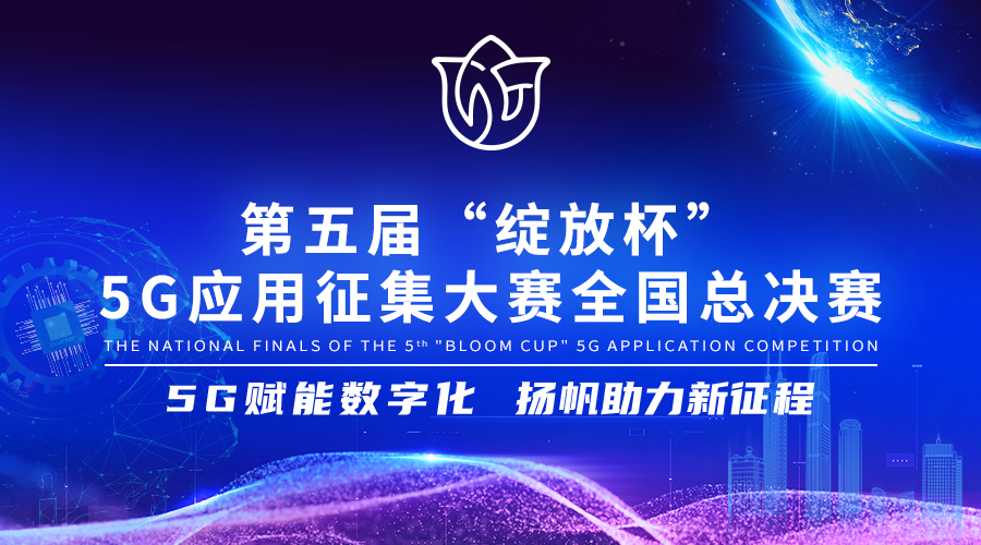 电商直播,企业会议,活动报名,校园教育,免费直播,年会活动,旅游论坛