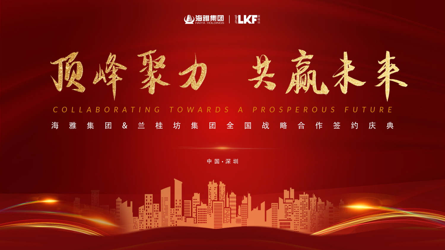 学术论坛,VR会展,会展平台,培训交流,发布会