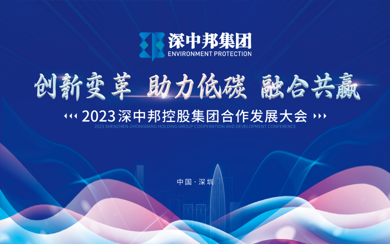 会展新闻,行业展会,会议报名,活动查询