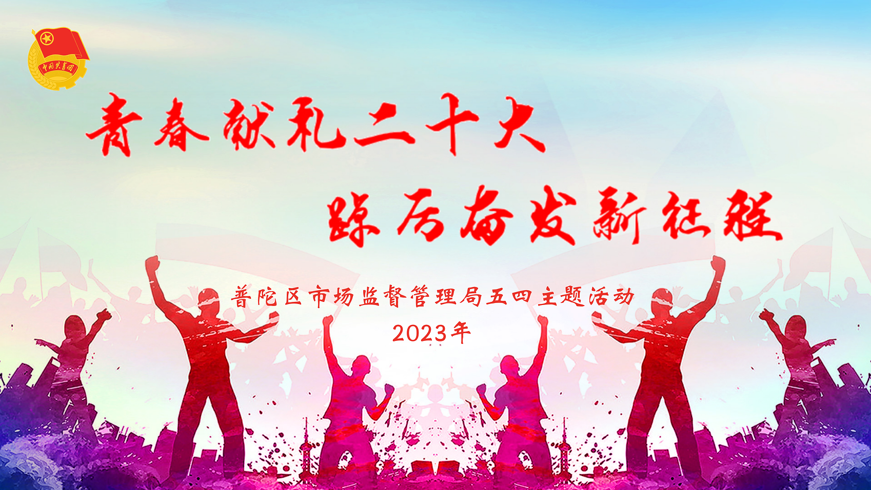 映目直播案例,映目直播,图文直播系统,一站式直播服务