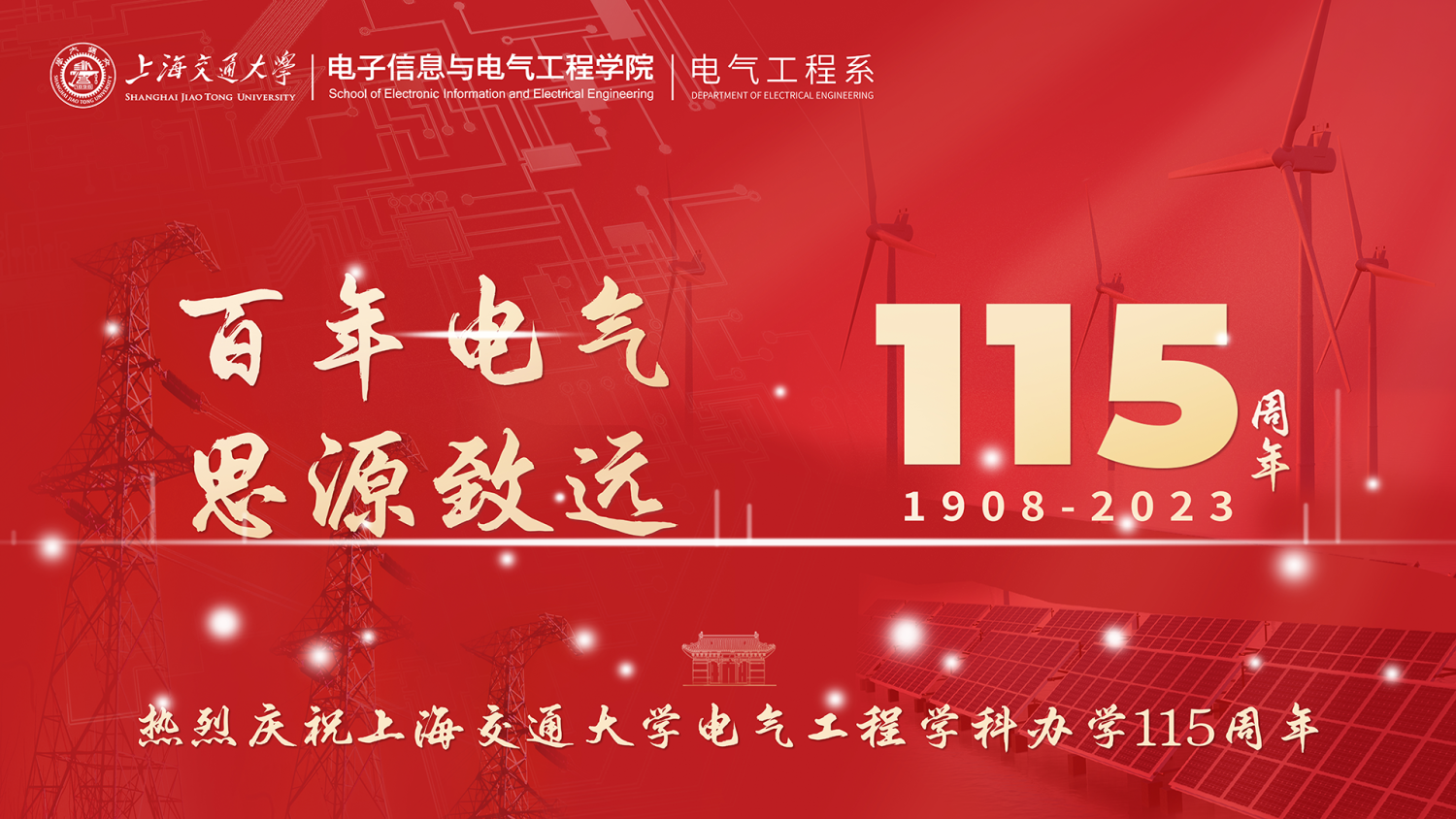 高端论坛,会展新闻,学术论坛,活动信息,发布会,电商直播,手机直播