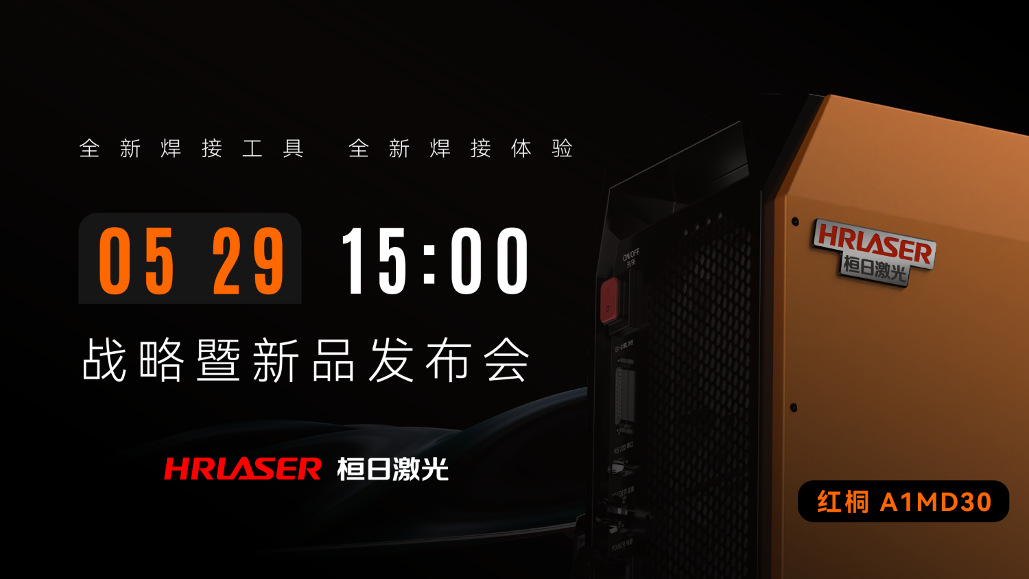 电商直播,商务会议,活动策划,会展活动,会展新闻,行业展会