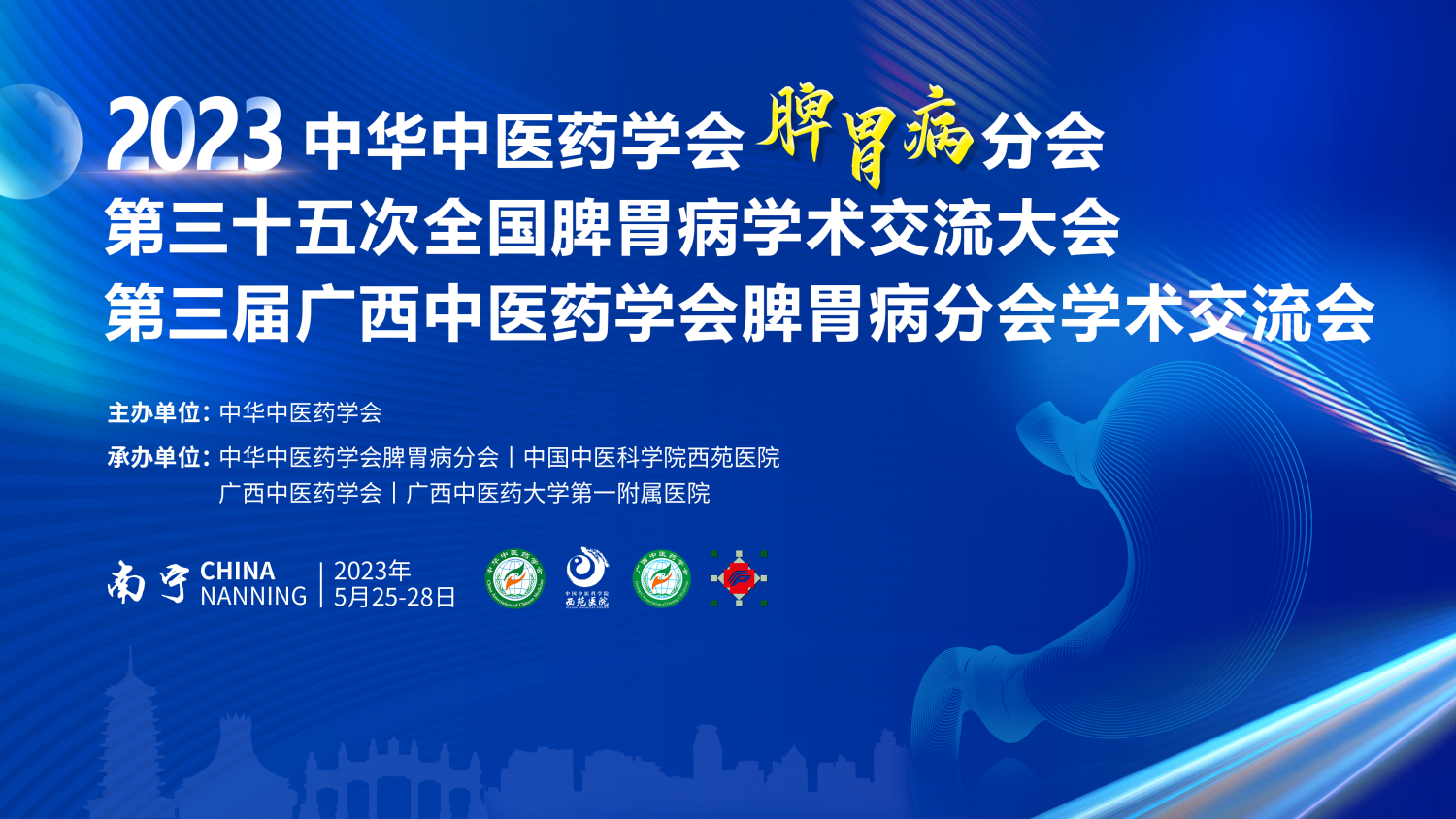 会展报价,线上会展,学术研讨会,活动信息,活动报名,会议直播,视频直播