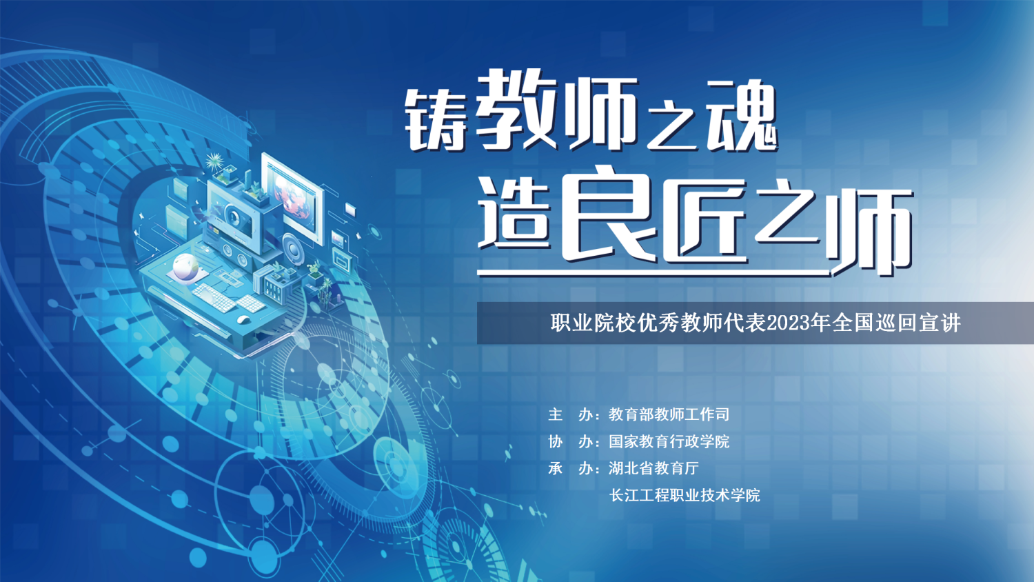 周年庆典,活动预告,博览会,活动报名,商业直播,活动信息