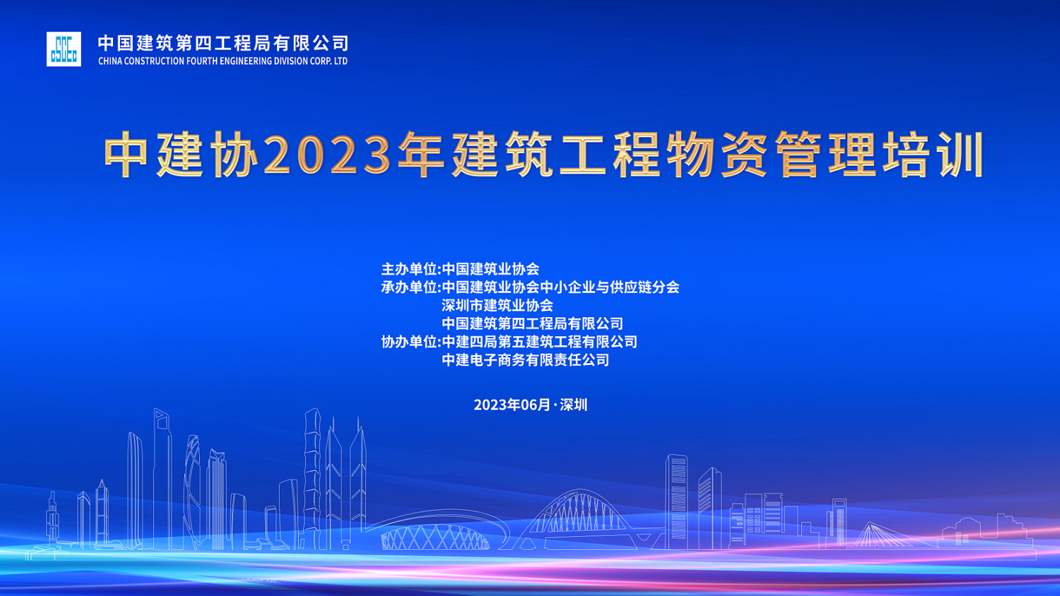 活动查询,活动资讯,现场直播,高端论坛,商务会议,免费活动