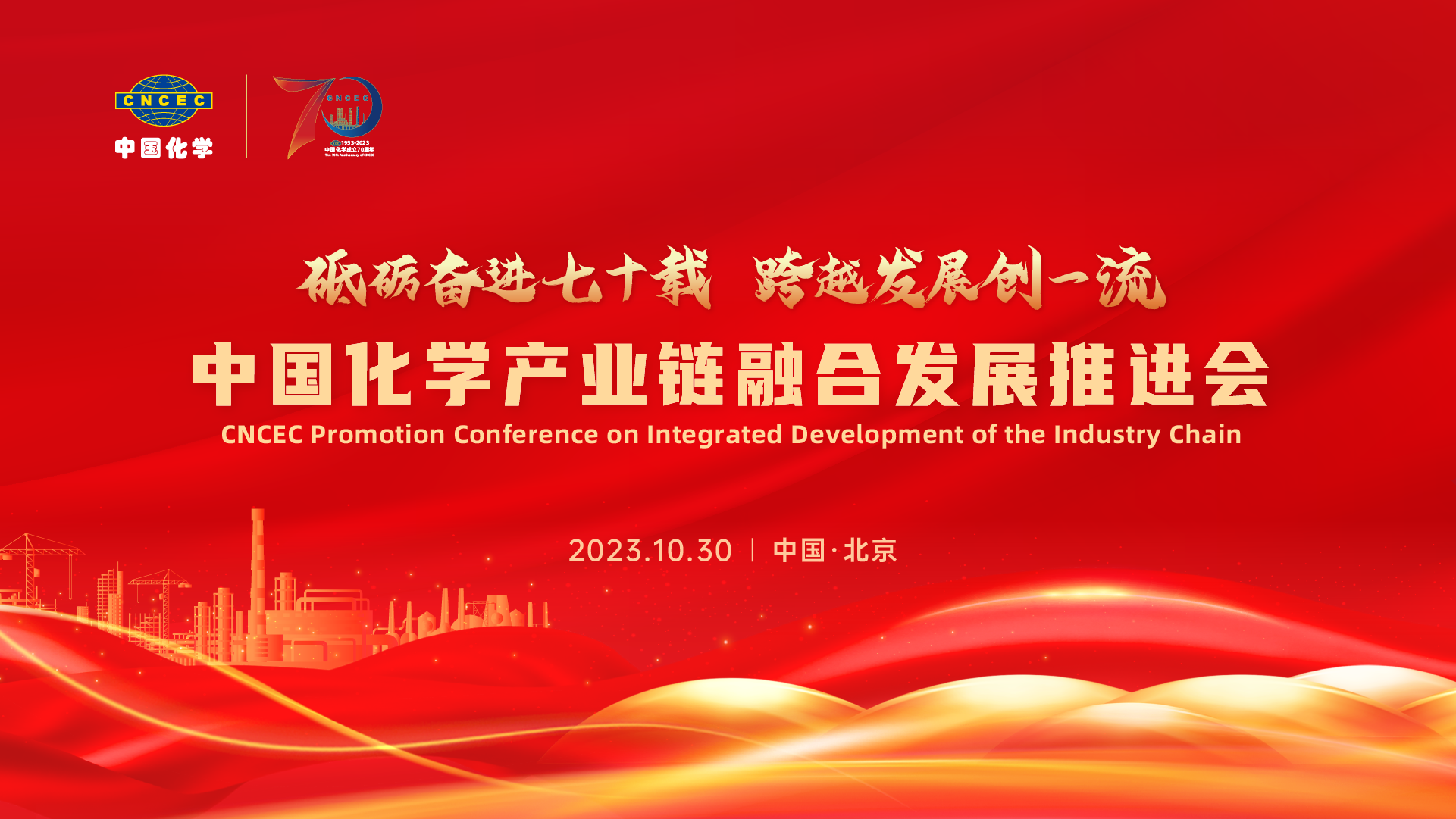 映目直播案例,免费视频直播,图文直播平台,文字直播平台