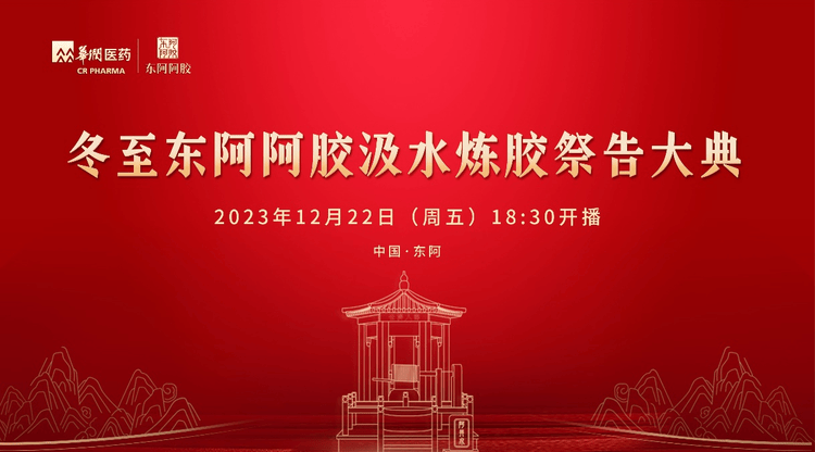 映目直播案例,免费视频直播,图文直播平台,文字直播平台