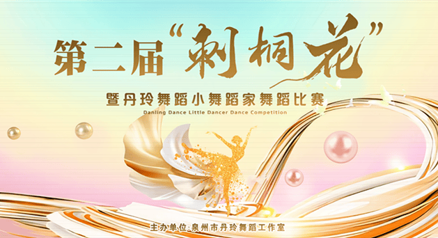 视频直播平台,兼职速记师,映目直播,映目直播案例,免费直播平台