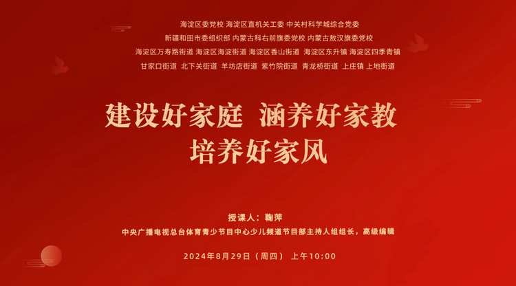 映目直播,视频直播平台,免费图文直播,图文直播系统,映目直播报价