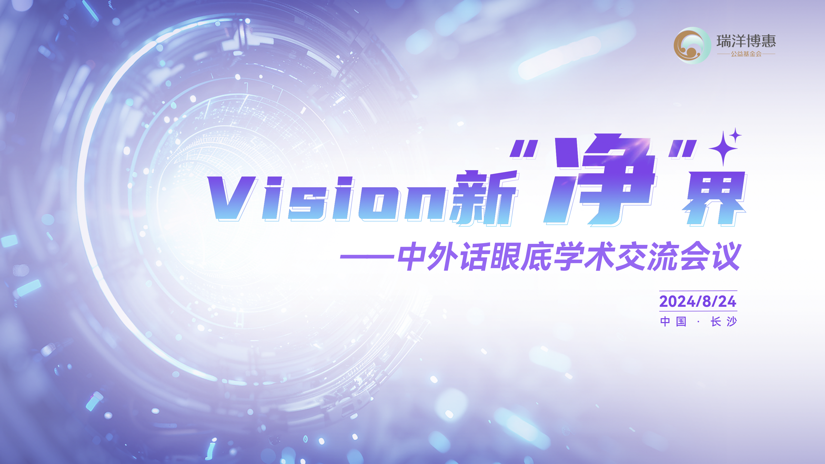 免费直播平台,文字直播平台,兼职视频剪辑师,映目直播案例,图文直播系统,映目直播报价