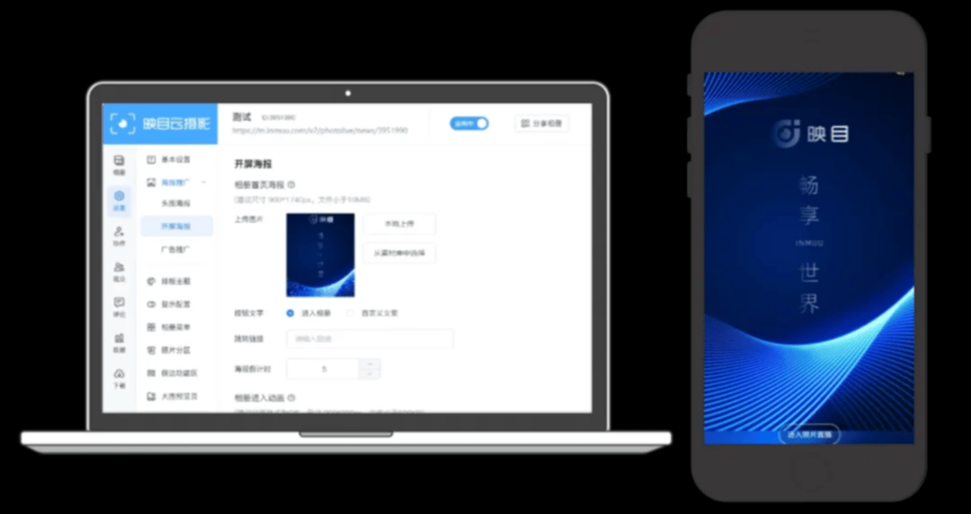 直播营销,直播照片,企业内训,直播公司,会议直播直播公司,映目直播学院