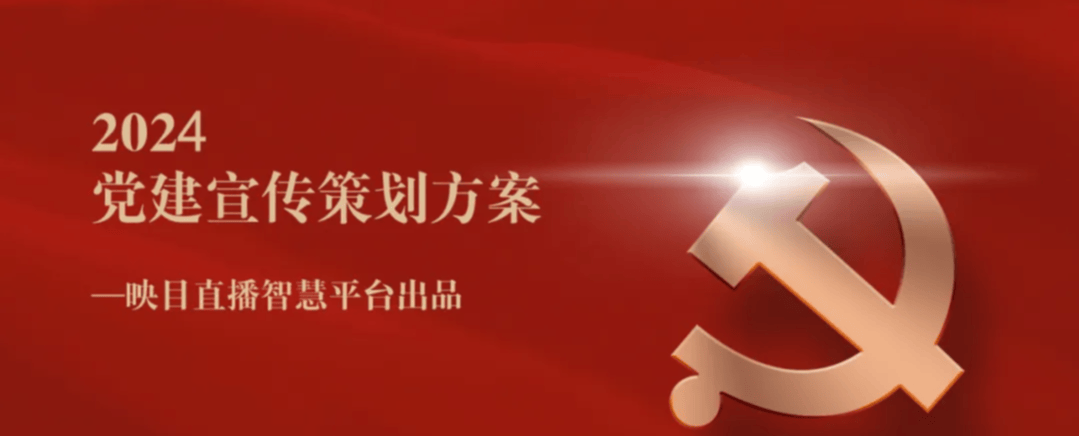 短视频直播,图文直播,企业内训,直播干货