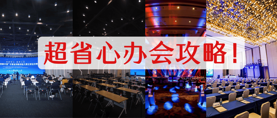 映目直播学院,微信视频直播,直播服务公司,线上直播平台,云摄影
