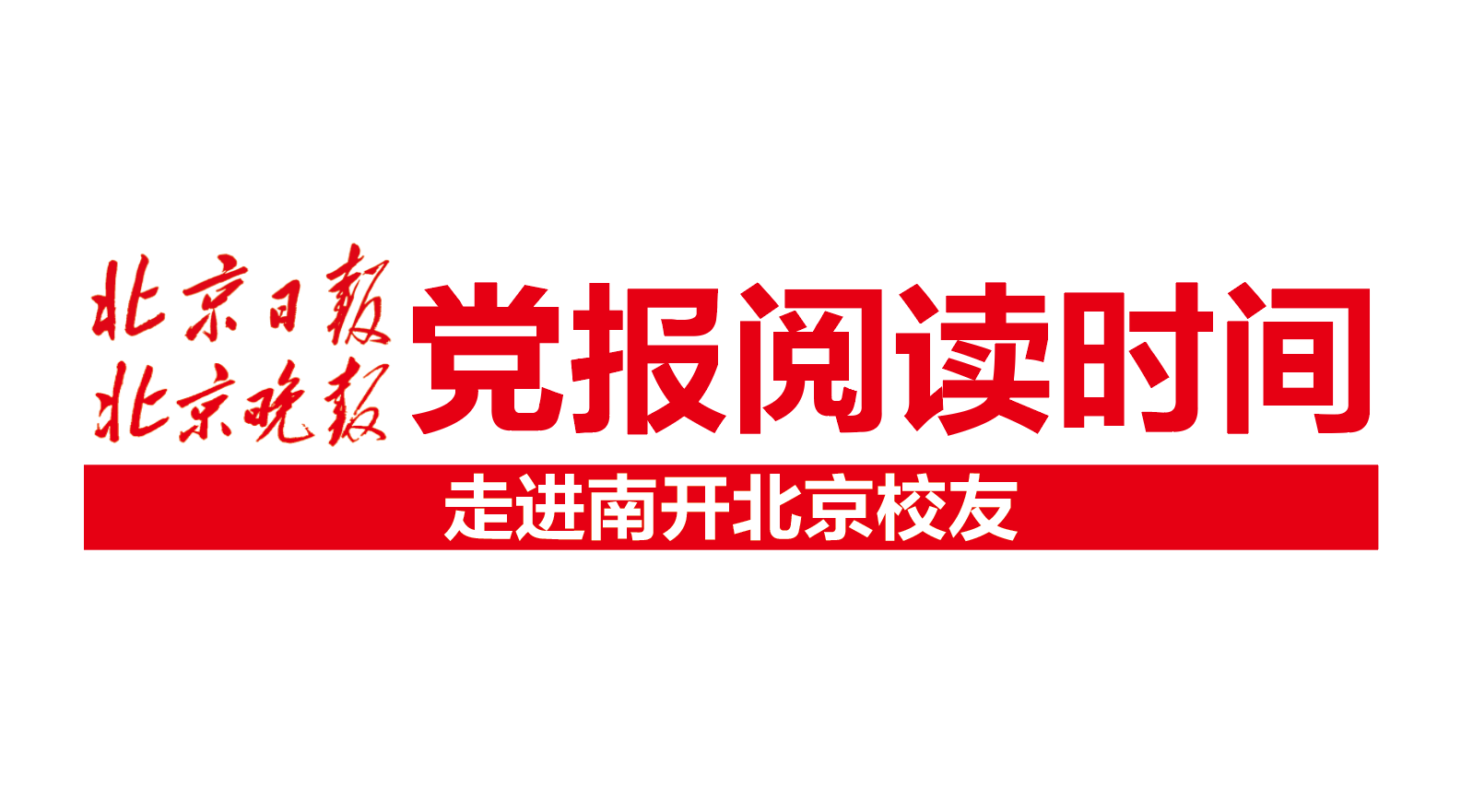 兼职速记师,免费图文直播,免费直播平台,照片直播平台,兼职视频剪辑师,视频直播平台,映目直播