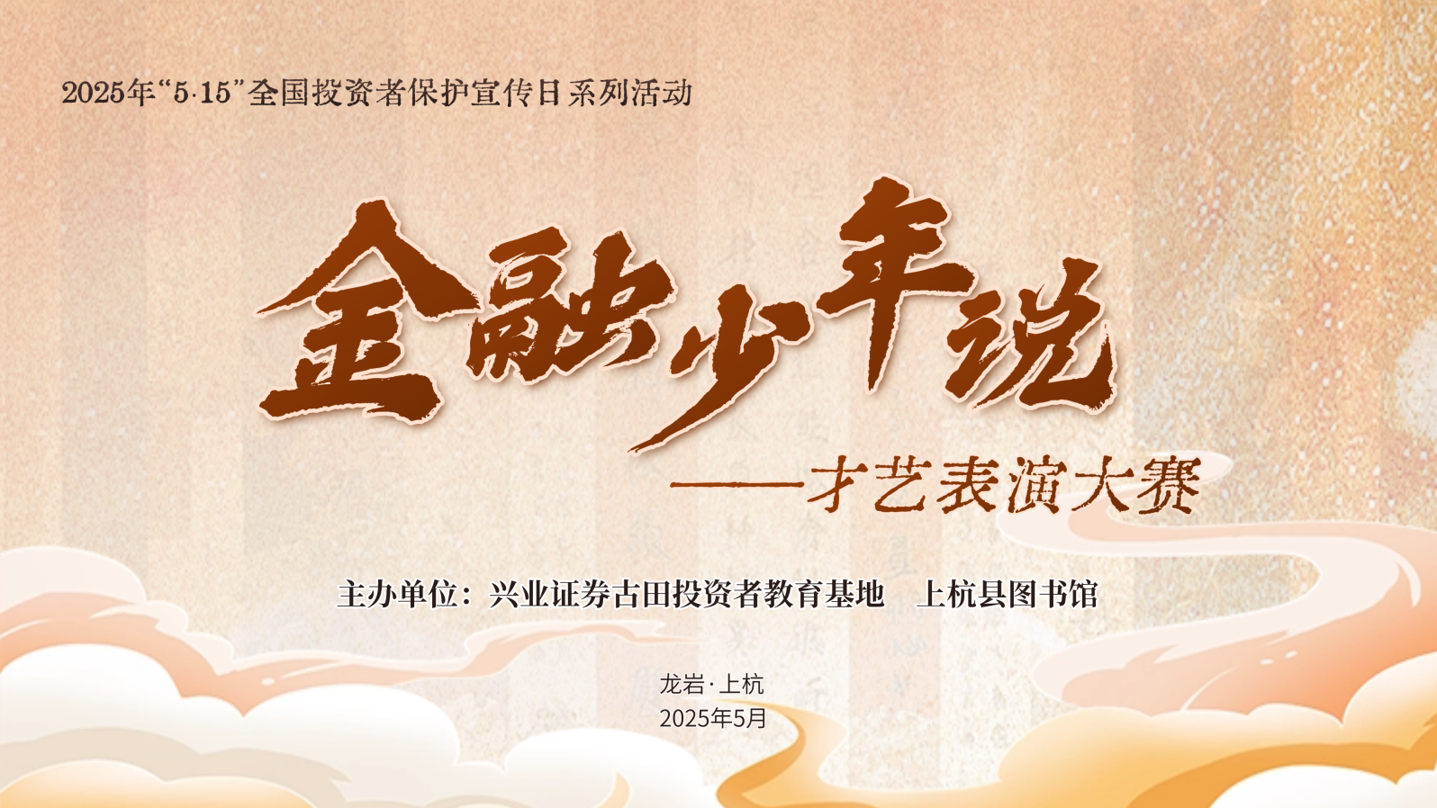 兼职数码修图师,图文直播系统,文字直播平台,兼职视频剪辑师,兼职速记师