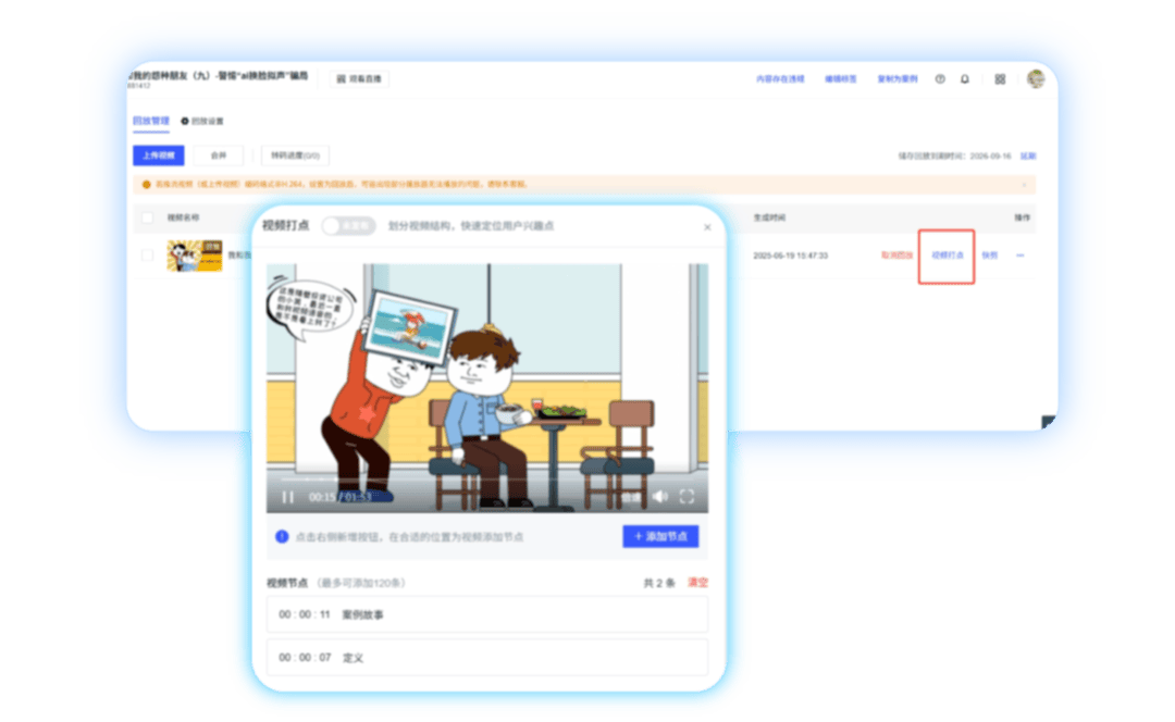 云摄影,直播云相册,直播营销,短视频直播,会议直播直播公司