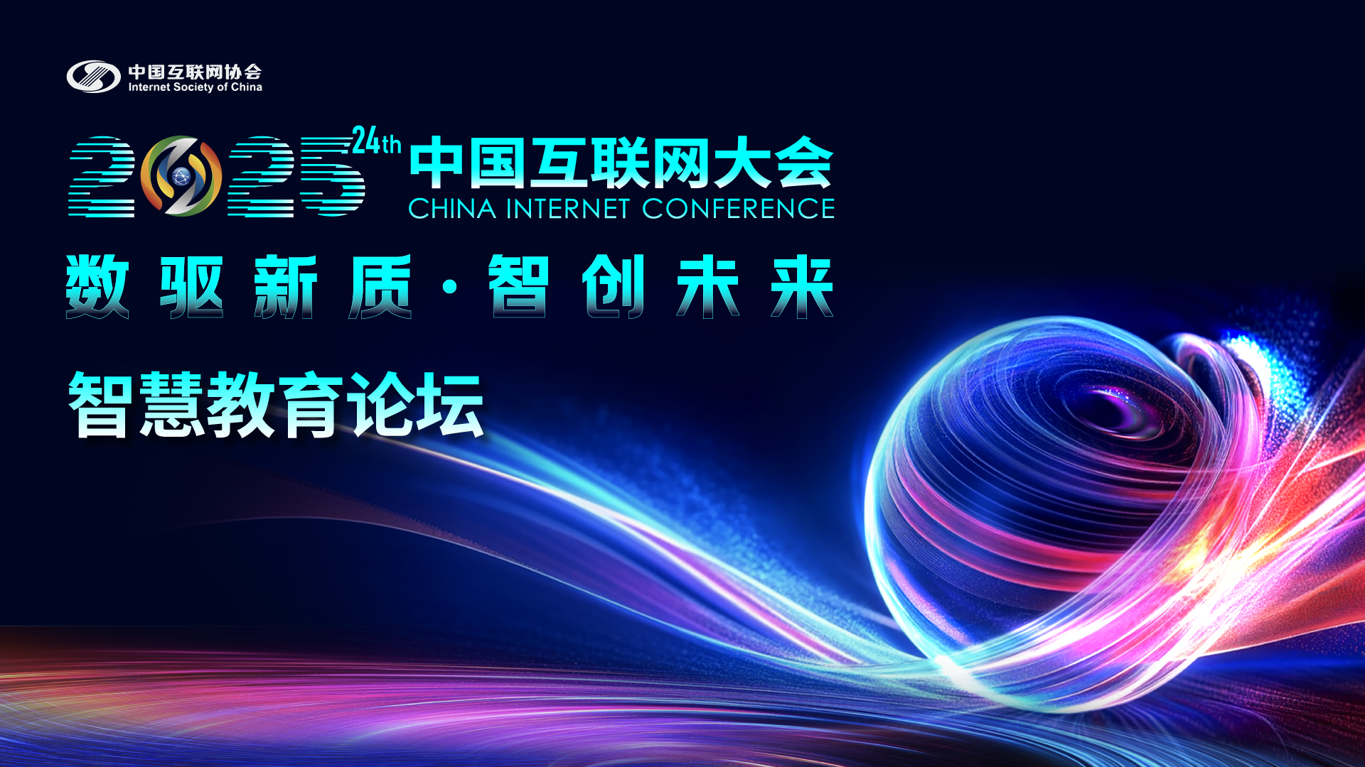 映目直播,照片直播平台,映目直播报价