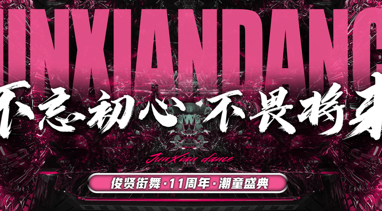 映目直播报价,视频直播平台,兼职速记师,文字直播平台,图文直播平台