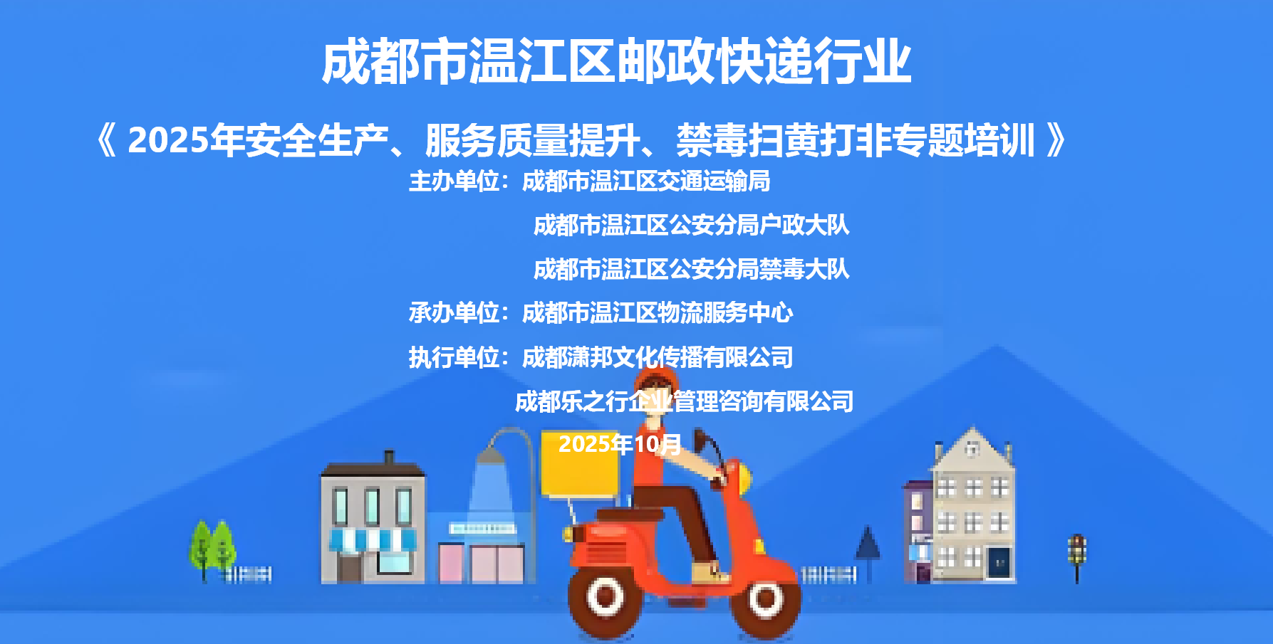 图文直播系统,免费图文直播,图文直播平台,免费视频直播