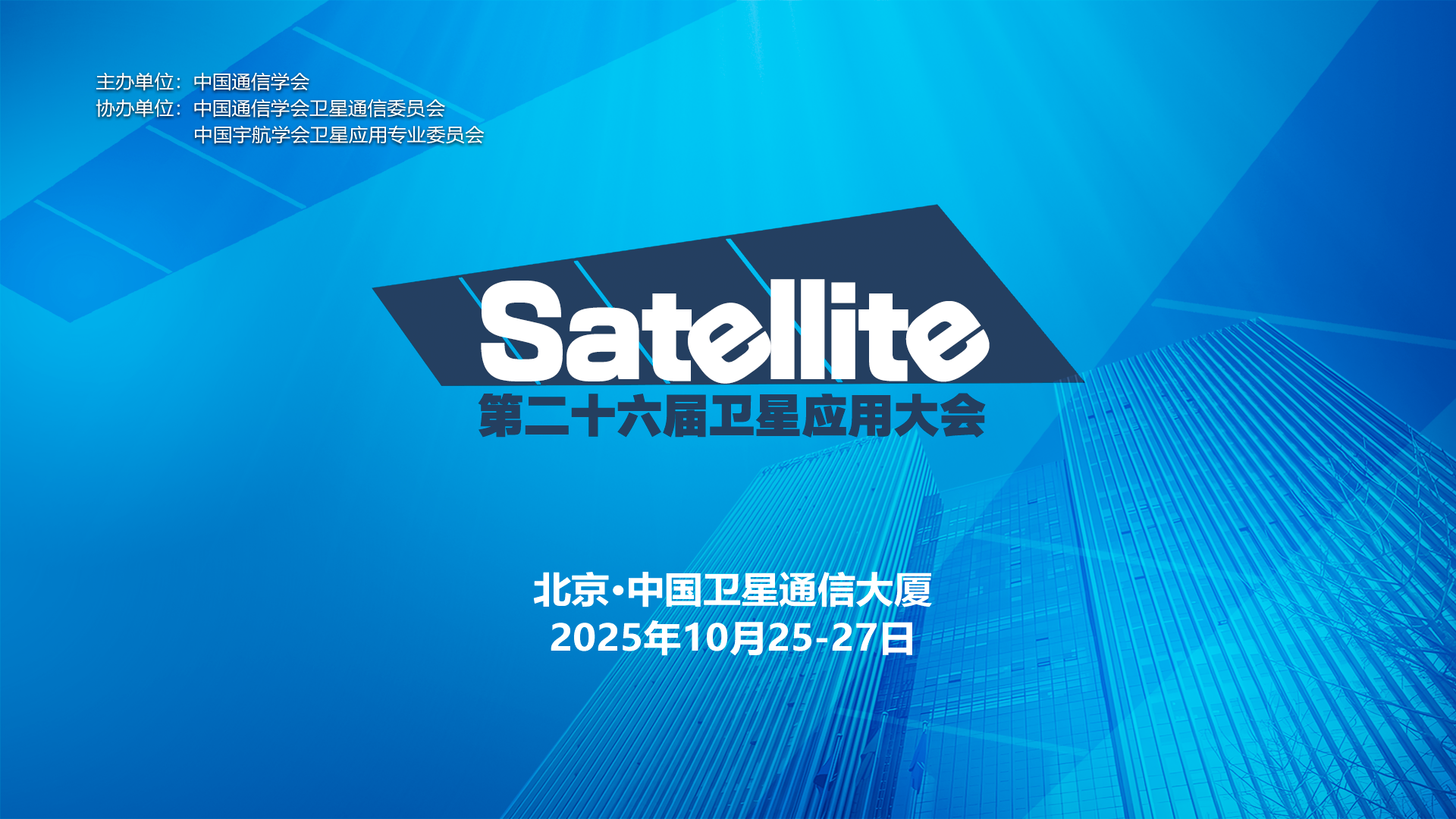 文字直播平台,映目直播案例,照片直播平台,映目直播报价,兼职摄影师,映目直播