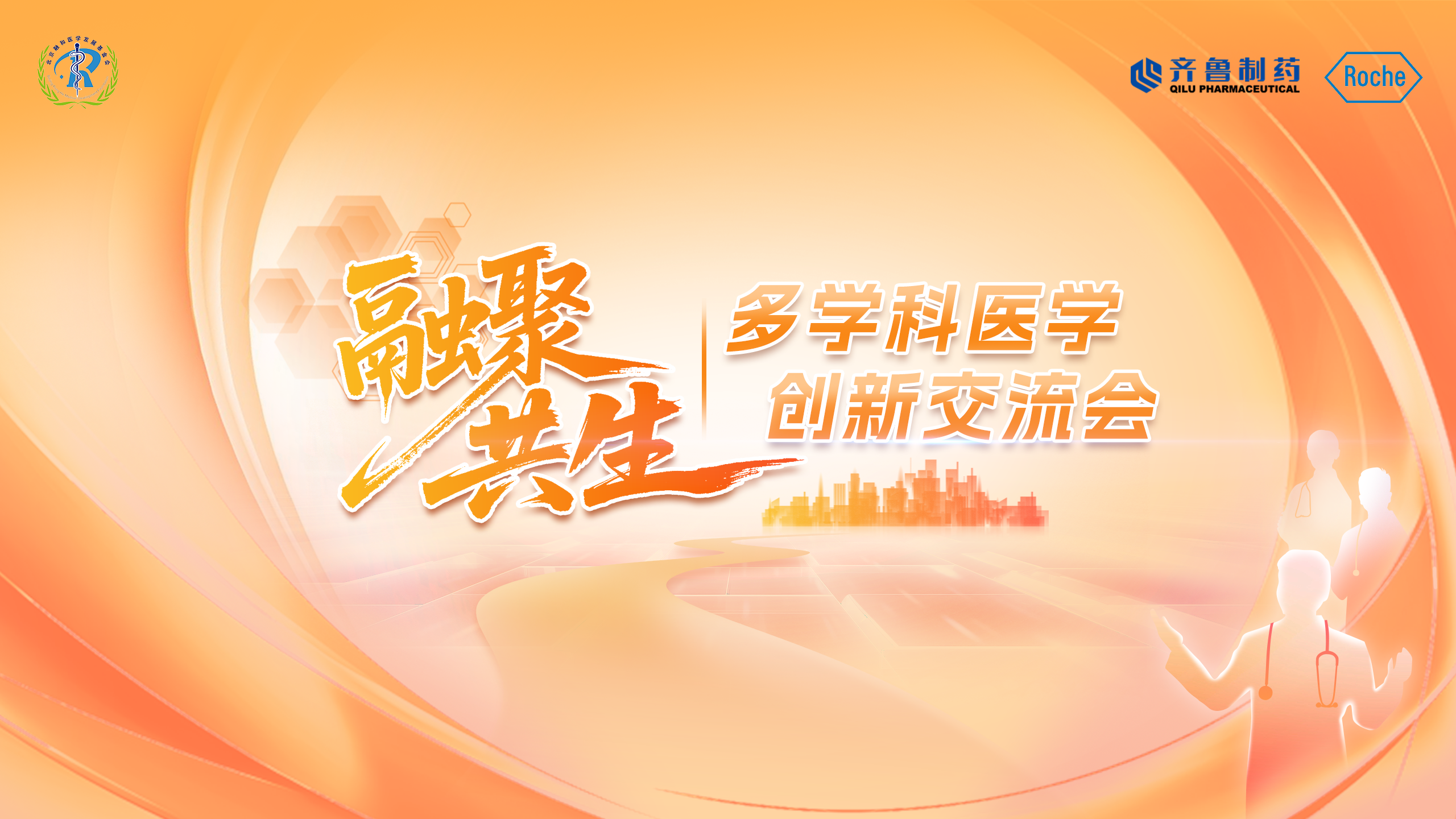 兼职速记师,兼职摄像师,视频直播平台,映目直播案例