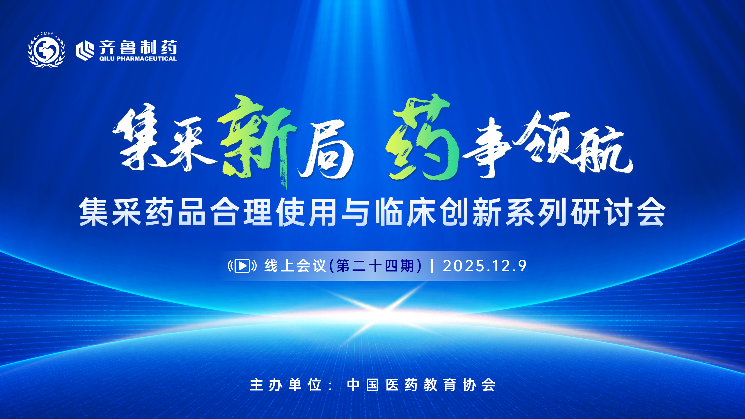 映目直播案例,映目直播报价,图文直播平台,一站式直播服务,兼职速记师