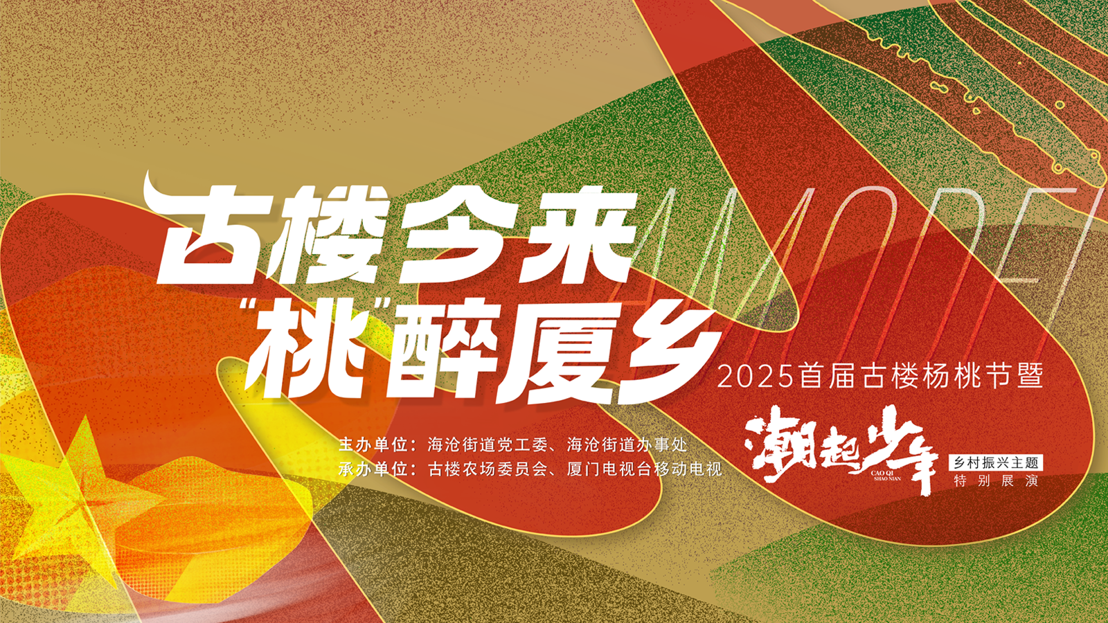 映目直播,兼职数码修图师,一站式直播服务,文字直播平台,免费视频直播,兼职视频剪辑师