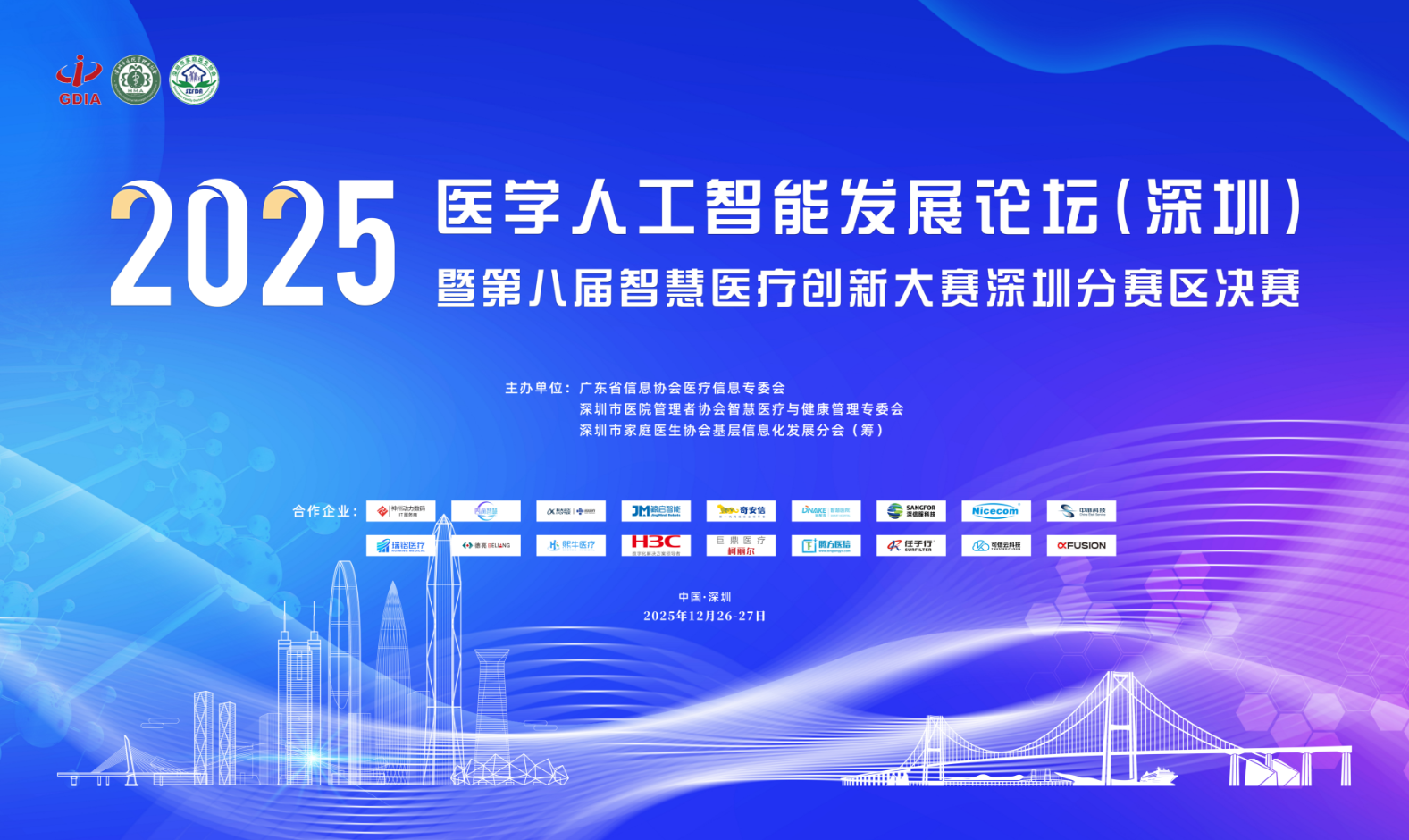 图文直播系统,免费直播平台,免费视频直播,兼职翻译人员,映目直播案例