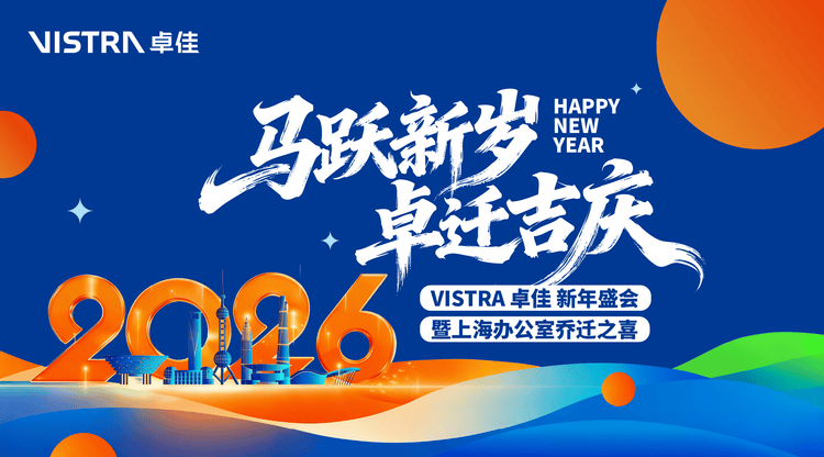 映目直播案例,映目直播,免费直播平台,免费视频直播,兼职速记师,一站式直播服务