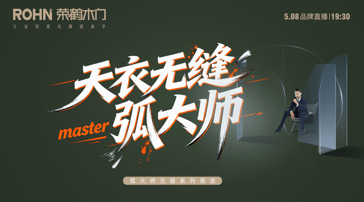 图文直播平台,免费图文直播,映目直播案例,免费直播平台