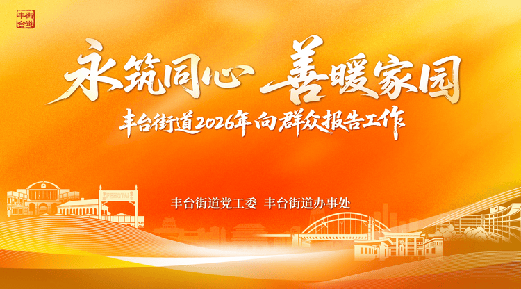 映目直播案例,一站式直播服务,免费图文直播,兼职速记师