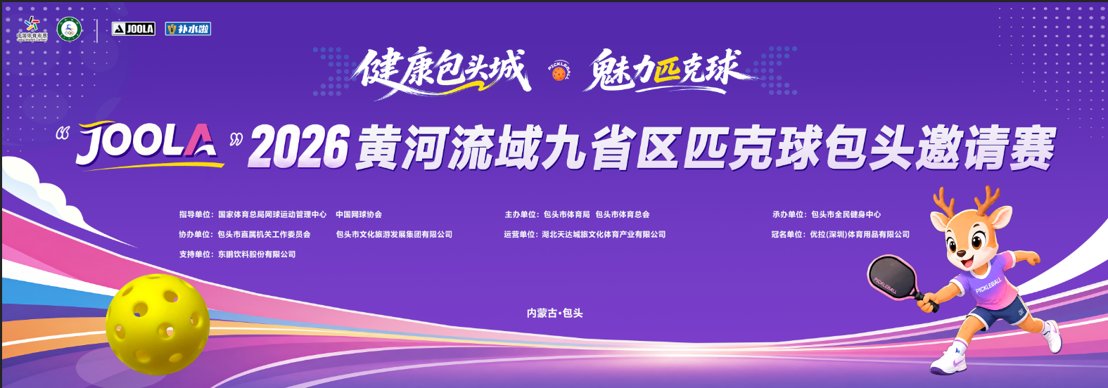 兼职摄影师,兼职摄像师,一站式直播服务,图文直播平台