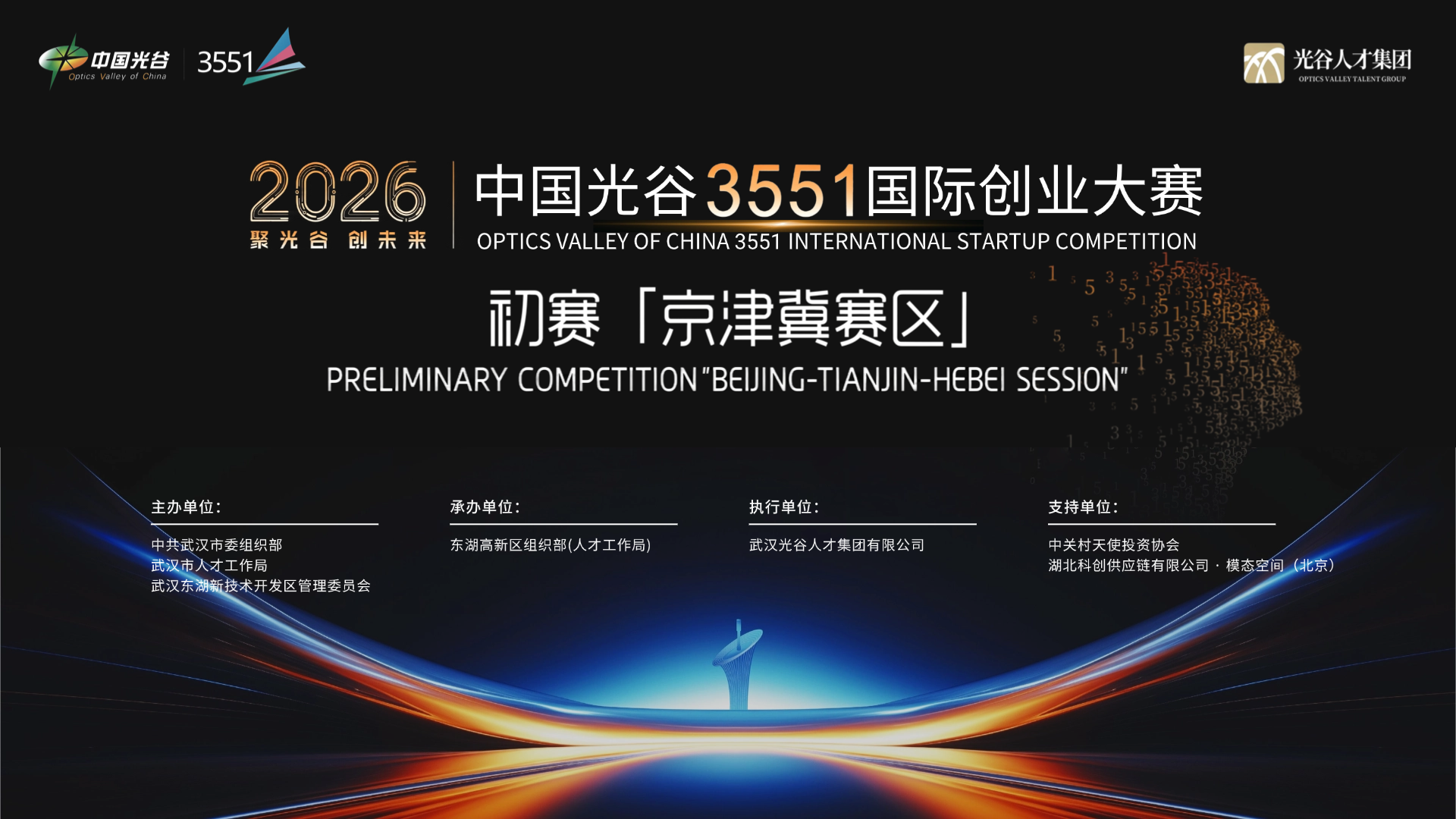 免费直播平台,图文直播系统,兼职摄像师,兼职数码修图师,照片直播平台,视频直播平台,免费图文直播